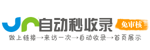 曲松县今日热点榜